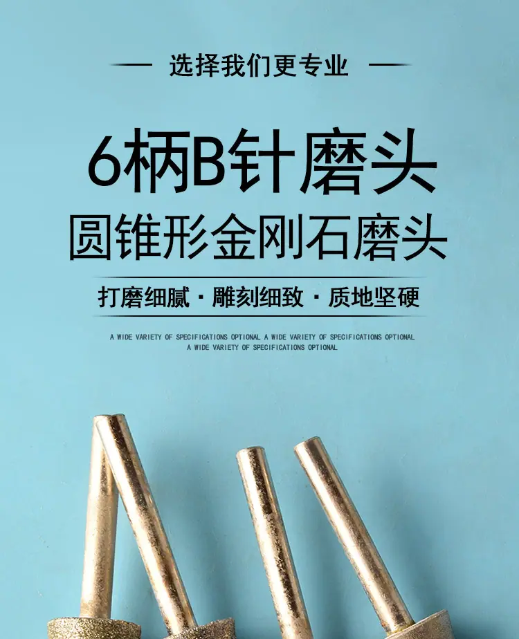 B针_01.jpg