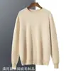 Suéter de Cachemir para Hombre con Cuello Redondo Otoño e Invierno 2024 Suéter de Punto de Cachemir Puro Casual de Negocios para Hombre Capa Base de Cachemir