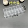 Caja de Almacenamiento para Cuentas con Divisores, Caja Transparente para Pintura Diamante DIY y Cuentas Pequeñas con Tapa, Caja de Accesorios para Manualidades de Joyería, Gran Capacidad