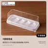 Caixa de embalagem transparente para bolo rolo de mel, Caixa para bolo rolo de creme Munchkin, bolo rolo suíço, caixa para sushi, caixa de embalagem para pastel de pêssego