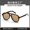 Gafas de sol de montura grande estilo europeo y americano para mujer Gafas de sol estilo aviador doble puente Tragic Magic color té negro para hombre BC-2275