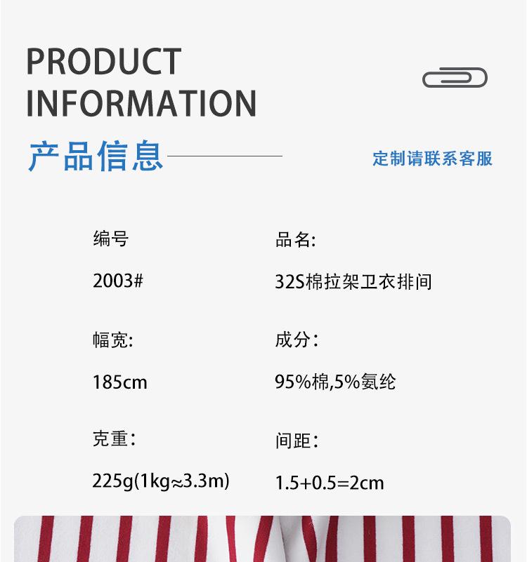2003-详情-1_01.jpg