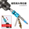 Adaptador de Biela para Taladro Manual, Llave Eléctrica, Destornillador, Cabezal de Conversión, Barra de Extensión, Junta de Conversión