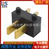 Conector de batería de parche de pie doblado de 2 pines, paso de 2,5, asiento de carga, asiento macho DS-B01M-E-2P-R4-SMT