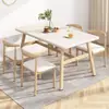 Juego de mesa y sillas de comedor nórdicas para el hogar, económico, tipo apartamento pequeño, mesa de comedor para 4 personas 6 personas, comercial, propiedad de alquiler, mesa de comedor simple