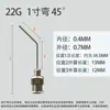 Aguja Curva de Acero Inoxidable Totalmente Metálica de 45 grados, Aguja para Máquina Dispensadora, Jeringa Desechable para Inyección de Pegamento, Aguja Universal