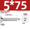 Parafusos de Cabeça Chata de Aço Inoxidável 304 Parafusos Torx Parafusos Allen Escariados Gb2673 Parafusos Antifurto