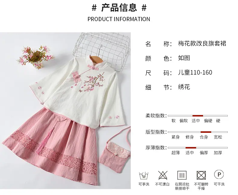 详情_07.jpg