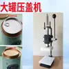 Máquina Pequena Manual de Prensagem de Tampa de Lata de Chá Qiantai, Máquina de Selagem de Tampa de Encaixe, Lata Pequena de Embalagem, Prensador de Tampa de Chá para Lata Pequena