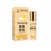 Parche para Dormir Estrella Momento de Sueño Agarwood Crema Herbal para Dormir Bálsamo Parche Placer para Dormir Aceite Esencial Parche Buenas Noches Venta al Mayoreo