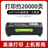 Compatible con cartucho de tóner Lexmark MX610 60F1H00, cartucho de tinta MX310 MX410de, cartucho de tóner MX510de 60F1X00
