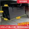 Caminhão Jiangling com Caixa de Ferramentas Universal, Caminhão Pesado Jac com Caixa de Ferramentas Externa, Kaiyun Yuejin Caixa de Ferramentas Espessada, Caixa de Ferramentas Foton, Dongfeng
