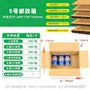 Cajas de Cartón para Entrega Express 1-12, Cartón para Embalaje Postal, Cajas Pequeñas de Cartón de Tres Capas Extra Resistentes para Logística, Cajas de Cartón de Tamaño Pequeño y Grande