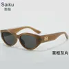 Óculos de Sol Pretos Estilo Gatinho 2026 Novos para Mulheres com Rosto Quadrado e Redondo, Óculos de Sol de Verão com Proteção Solar e Anti-UV para Homens
