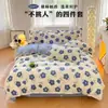 Auténtico Estilo Fresco Clase A Algodón Puro Juego de Cuatro Piezas Ropa de Cama Amigable con la Piel Sábana Completamente Cepillada Funda de Edredón Juego de Tres/Cuatro Piezas para Dormitorio