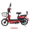 Carrito de batería de dos ruedas para dos personas para vehículo eléctrico Águila Dorada de 16 pulgadas