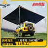 Toldo de barraca em forma de leque com carcaça de liga de alumínio, toldo lateral de 270 graus, modelo novo para carros, toldo em forma de leque para acampamento com espaço amplo