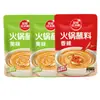 Salsa para Dip de Hot Pot 110G/165G Plato de Aceite Salsa de Sésamo Salsa para Hot Pot Salsa de Cacahuete y Sésamo Salsa para Fideos