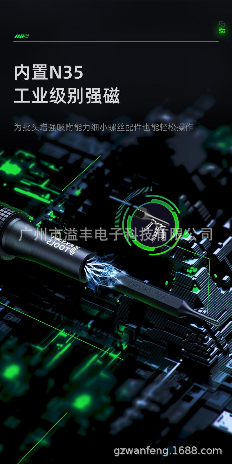 8187CN详细页-20220412_10.jpg