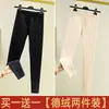 Pantalones cálidos cepillados de doble cara de terciopelo, mallas largas sin costuras para mujer, leggings gruesos forrados de forro polar, pantalones de algodón para otoño e invierno