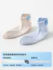 Calcetines invisibles cortos tipo tangram para barco, estilo fino de verano, cara sonriente transpirable, calcetines de malla sin costuras Clase A para niños y niñas