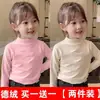 Camiseta Base Infantil Veludo Dupla Face Versátil Meninos e Meninas Bebê Gola Meia-Alta Autoaquecimento Roupa Térmica de Veludo Infantil