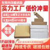 Caja cuadrada para máquina voladora impresión de logotipo en punto caja de embalaje amarilla blanca caja para express de ropa caja para máquina voladora venta al por mayor