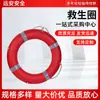 Suministro Directo del Fabricante de Salvavidas Gran Cantidad y Excelente Precio Salvavidas para Parque Acuático Rafting Salvavidas de Rescate en el Agua Salvavidas para Exteriores
