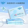 Xin Xiang Yin Óleo Essencial de Vento Genuíno Lenços Úmidos Refrescantes Pacotes Pequenos Papel Refrescante de Verão Despertador de Cérebro Dropshipping Frete Grátis Fornecimento Atacadista