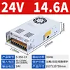Fuente de Alimentación Conmutada Mingwei S-350 220 a 24V 14.6A Adaptador Transformador Módulo Fuente de Alimentación Centralizada 12V 20A