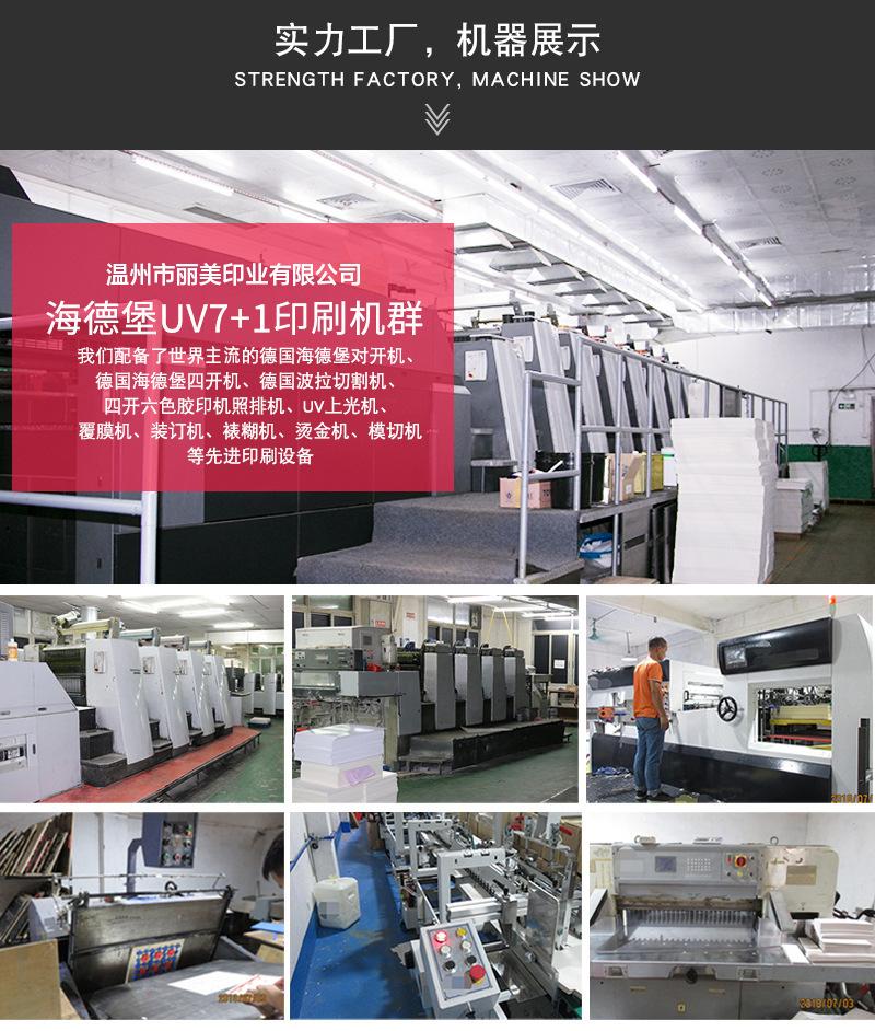 11162709421_100239196