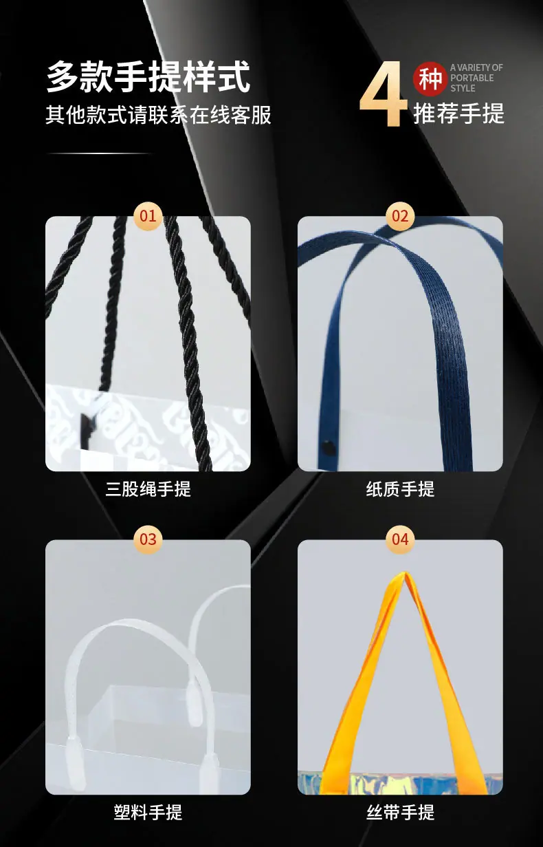 透明塑料袋-详情页-01_06