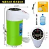 Dispensador de Agua para Camión 24V, Calentador de Agua para Coche 12V, Olla Calefactora, Olla Aislada, Calentador de Agua, Olla Aislada
