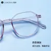15009 Armações de Óculos Juvenis Novo Estilo, Ultra-Leve Tr90 Flexível e Resistente a Quedas Cor Macaron Transparente Óculos Unissex