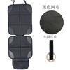 Cojín para Asiento de Coche Más Vendido en Amazon Antideslizante Antidesgaste Almohadilla para Todas las Estaciones Cojín Protector para Asiento de Coche