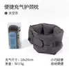 Novo travesseiro inflável durável, travesseiro inflável portátil de viagem, travesseiro de apoio para o pescoço prático para escritório, travesseiro de pescoço anti-corcunda, ótimo produto