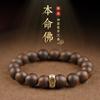 Pulseira de Madeira de Ágar de Bornéu Doze Signos Benmingfo Pulseira de Transferência Segura Contas Masculinas e Femininas Presente de Ano Novo
