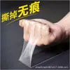 Cinta de Doble Cara Nano Yizhengtai, Pegatina Transparente de Doble Cara Sin Rastro, Pasta Fija Mágica, Adorno Fijo Fuerte para Agua Corriente
