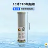 Cartucho de Filtro de Algodón PP de 10 Pulgadas Purificador de Agua Doméstico Cartucho de Filtro Universal Cáscara de Coco Post-Carbón Varilla de Carbón Sinterizado Purificador de Agua Soplado en Fundido