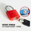 Fábrica Maiji An al por mayor caja de medidor de potencia de acero plástico flor de ciruelo 35 mm cerradura para caja de distribución de red eléctrica candado abierto de aislamiento