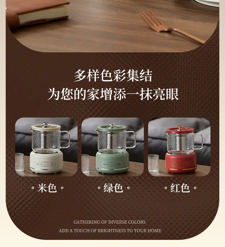 养生杯1-1_04.jpg