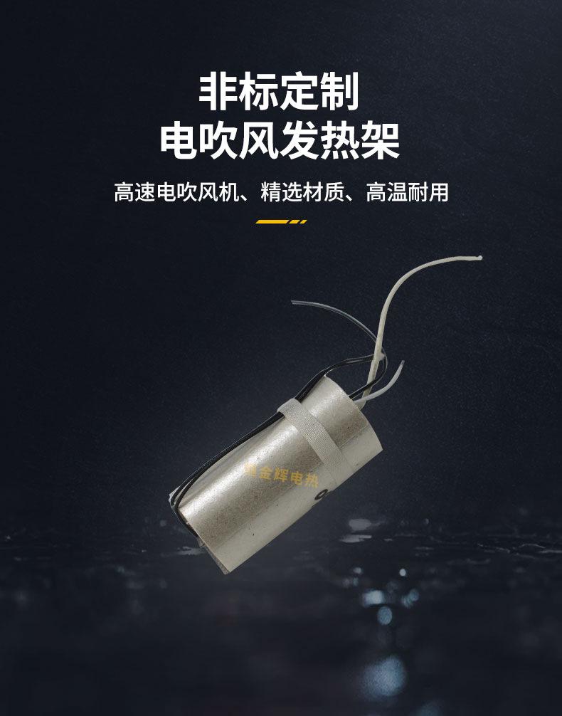 电吹风详情_05.jpg