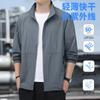 Jaqueta de Proteção Solar Masculina 2025 Douyin Gola Alta Jaqueta Corta-Vento Masculina Textura Transfronteiriça Outdoor Montanhismo Roupa de Proteção Solar Masculina