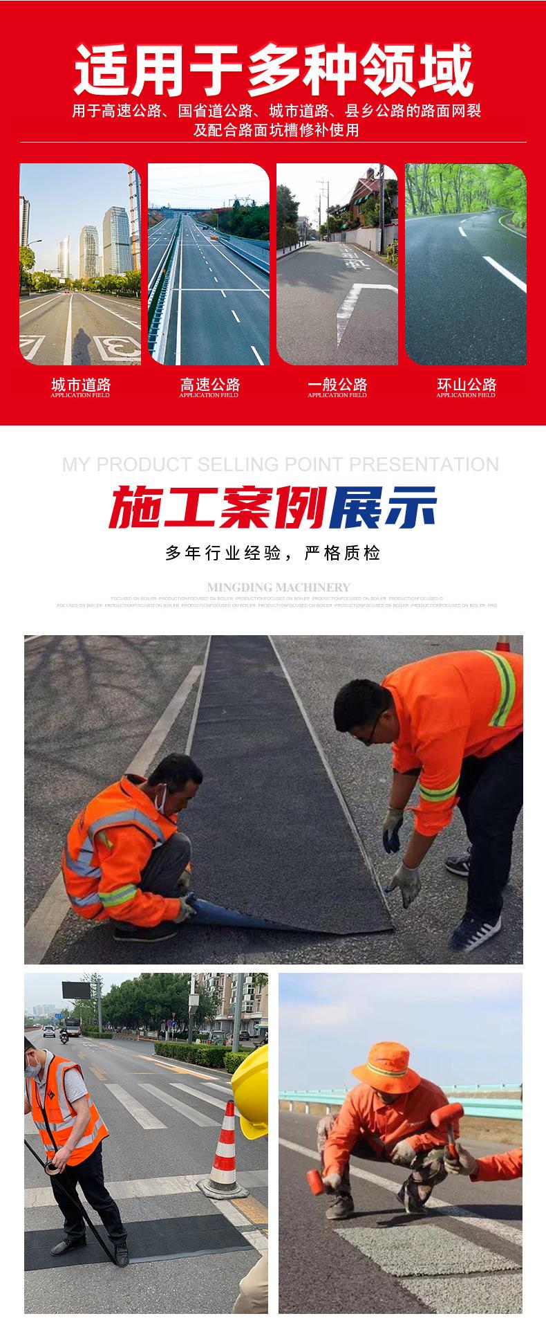 网裂贴_06.jpg