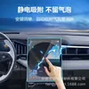 Adecuado para Película de Navegación Pantalla de Instrumentos Hongqi, No Templado 9H Antiexplosión Película Protectora de Mascota contra Luz Azul, Antiexplosión de Alta Definición para Uso en Automóvil