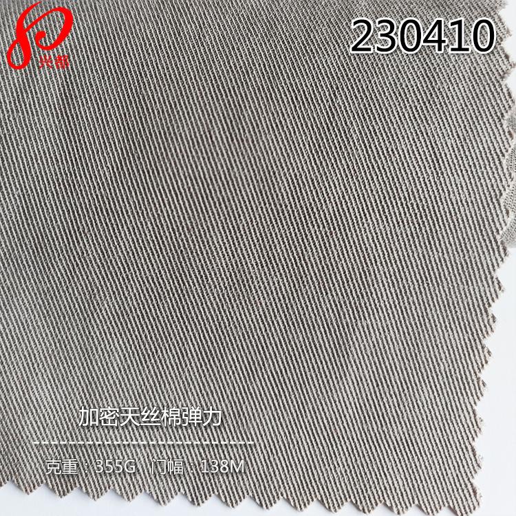 230410加密天丝棉弹力-3