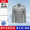 Ropa de Trabajo de Seguridad Camisas de Manga Larga de Secado Rápido Camisas de Propiedad para Hombre Uniformes de Seguridad de Verano Uniformes de Seguridad Camisas de Manga Corta Mujer