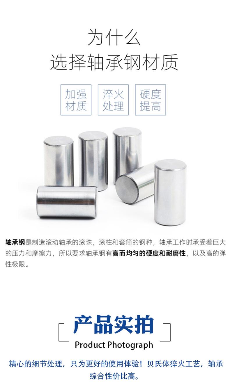 【冲压滚针详情】6.jpg