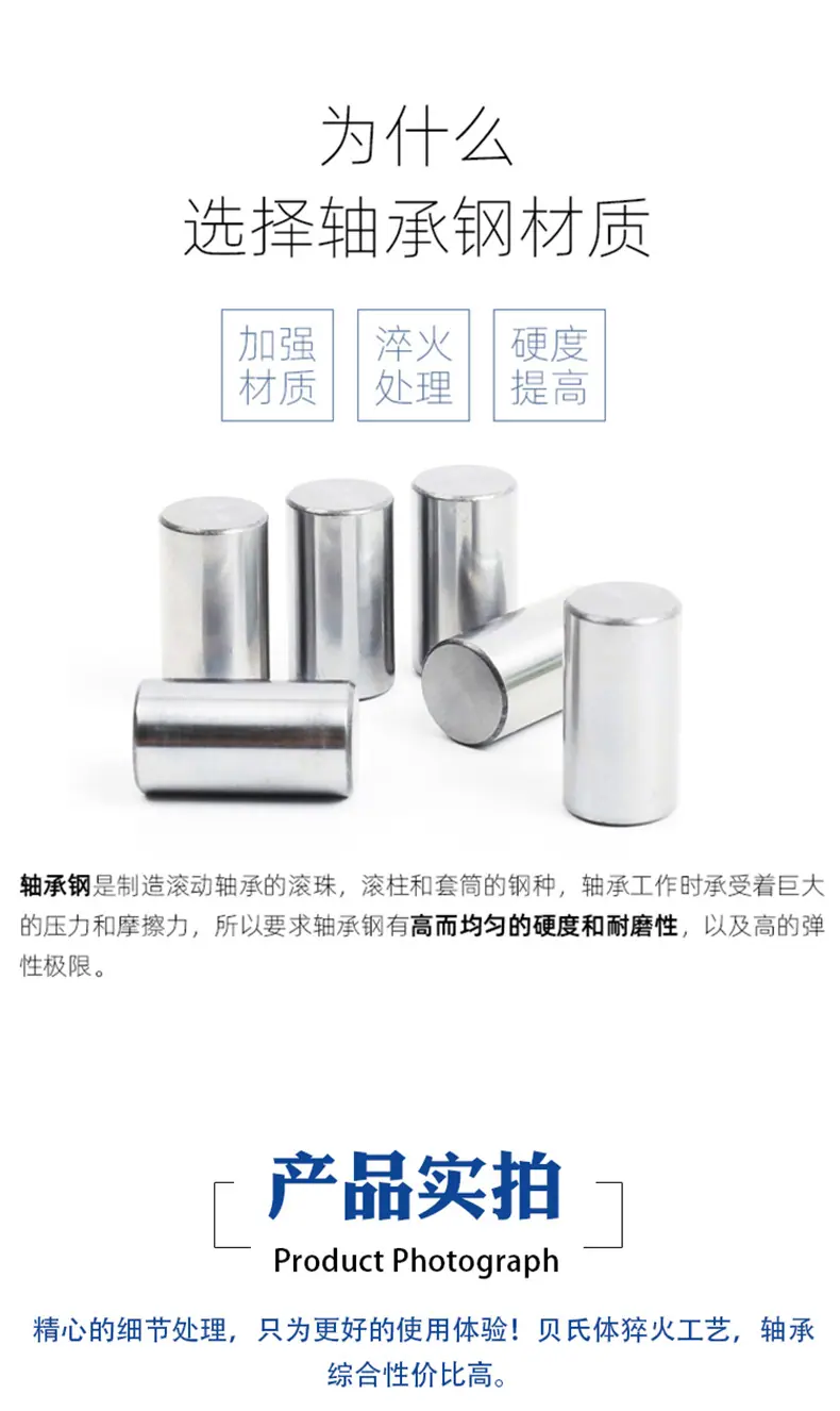 【冲压滚针详情】6.jpg