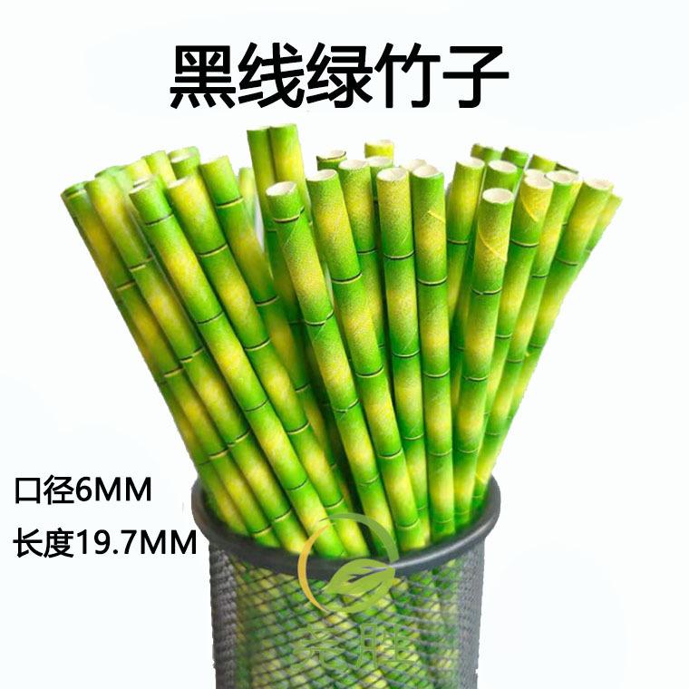 黑浅绿竹子.jpg